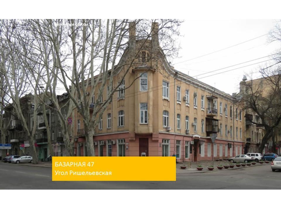 "Ваша Квартира" У Дерибаса! "Ваша Квартира" Біля Дерибаса! Odessa Exterior foto